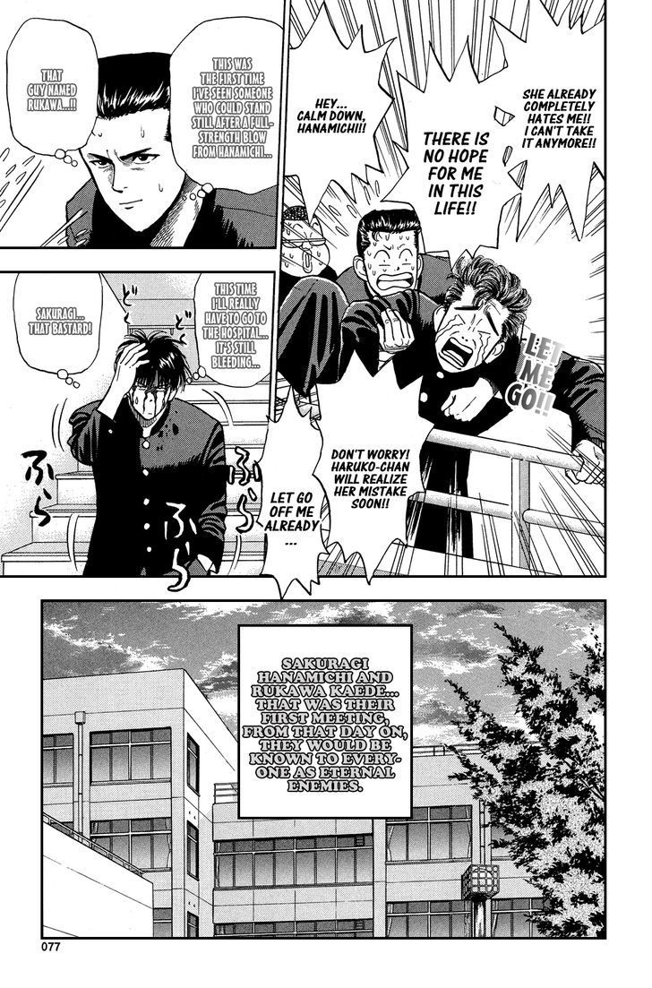 Slam Dunk, Chapter 3 image 20
